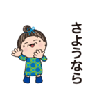 おばあちゃんの敬語。（個別スタンプ：15）