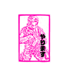 特殊部隊2（個別スタンプ：7）