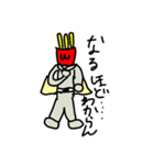 ポテト人 ツー（個別スタンプ：8）