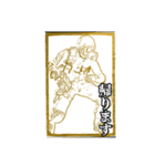 特殊部隊1（個別スタンプ：7）