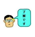 頑張ってるんですよ。（個別スタンプ：1）