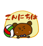 くまくん(バレーボール)（個別スタンプ：2）