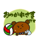 くまくん(バレーボール)（個別スタンプ：37）