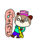 るっぴー☆あいさつ⑦（個別スタンプ：10）