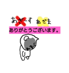 あなたをゴリラにおきかえてみた〜敬語 編（個別スタンプ：6）