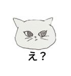 シンプルなねこのスタンプ（個別スタンプ：4）