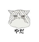 シンプルなねこのスタンプ（個別スタンプ：5）
