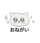 シンプルなねこのスタンプ（個別スタンプ：7）
