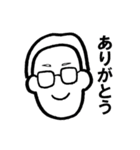 じいじ ときどき ばあば（個別スタンプ：2）