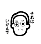 じいじ ときどき ばあば（個別スタンプ：6）