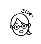 じいじ ときどき ばあば（個別スタンプ：7）