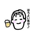 じいじ ときどき ばあば（個別スタンプ：10）