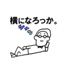 じいじ ときどき ばあば（個別スタンプ：12）