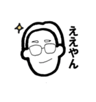 じいじ ときどき ばあば（個別スタンプ：17）