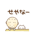 関西弁の愉快なおっさんとねこやで（個別スタンプ：24）