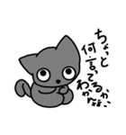 正座ねこ（個別スタンプ：1）