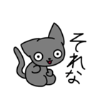 正座ねこ（個別スタンプ：3）