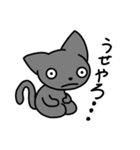 正座ねこ（個別スタンプ：8）