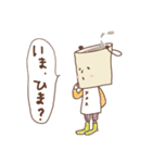 いまむかってます（個別スタンプ：2）