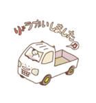 いまむかってます（個別スタンプ：15）