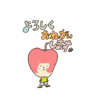 いまむかってます（個別スタンプ：24）