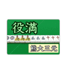 2021年のヤバい警備員達（個別スタンプ：16）