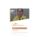 2021年のヤバい警備員達（個別スタンプ：17）