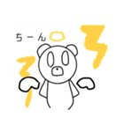 落書きニダ（個別スタンプ：13）