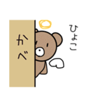 落書きニダ（個別スタンプ：15）