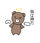 落書きニダ（個別スタンプ：16）