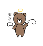 落書きニダ（個別スタンプ：17）