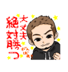 ★ヒゲダーリン★（個別スタンプ：6）