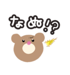 くまのぽんきち（個別スタンプ：18）