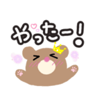 くまのぽんきち（個別スタンプ：20）