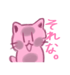 へんなねこちゃんたち（個別スタンプ：3）