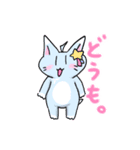 へんなねこちゃんたち（個別スタンプ：8）