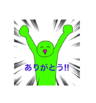 緑のアイツら（個別スタンプ：1）