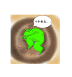 緑のアイツら（個別スタンプ：4）