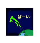緑のアイツら（個別スタンプ：8）