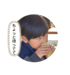 けんくん 公式スタンプvol.2（個別スタンプ：7）