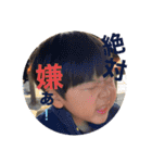 けんくん 公式スタンプvol.2（個別スタンプ：16）