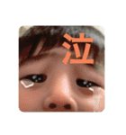 けんくん 公式スタンプvol.2（個別スタンプ：34）