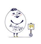 mottoの大人の敬語♡使えるやつです。（個別スタンプ：9）