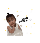 るらまるちゃん（個別スタンプ：18）
