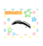 第1弾  目だけで伝えるちゃん♡（個別スタンプ：1）