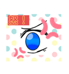 第1弾  目だけで伝えるちゃん♡（個別スタンプ：2）