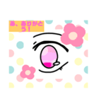 第1弾  目だけで伝えるちゃん♡（個別スタンプ：3）