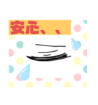 第1弾  目だけで伝えるちゃん♡（個別スタンプ：6）