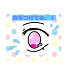 第1弾  目だけで伝えるちゃん♡（個別スタンプ：8）
