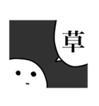 ゆるいしろいすたんぷ（個別スタンプ：1）